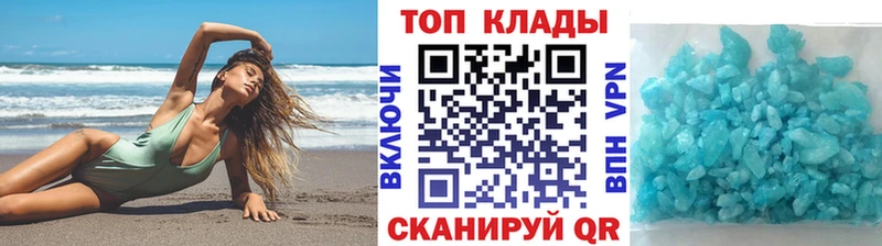 Как найти закладки Подольск МАРИХУАНА Кокаин АМФЕТАМИН omg маркетплейс ГАШ