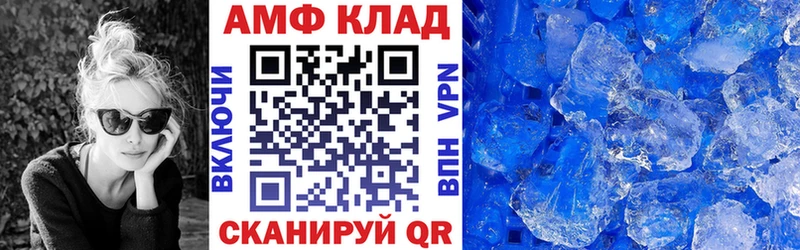 Amphetamine 97% Подольск