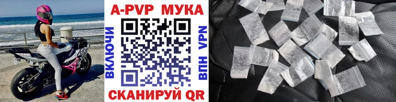 наркотики  Подольск  A PVP VHQ 
