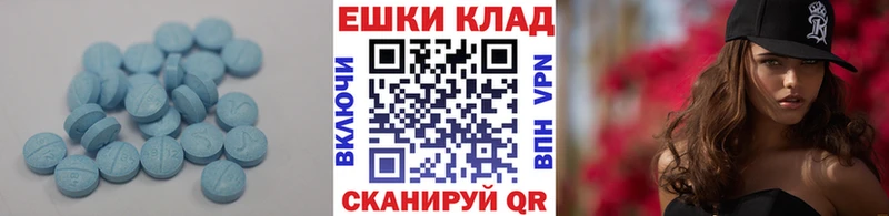Экстази ешки  наркота  Подольск 