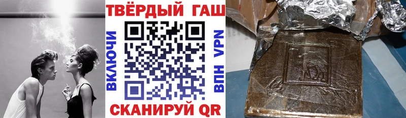 Гашиш AMNESIA HAZE Подольск