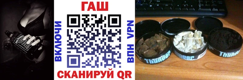 shop официальный сайт  Подольск  ГАШ Изолятор 