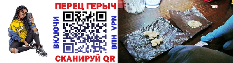 ГЕРОИН Heroin  купить закладку  нарко площадка состав  Подольск 