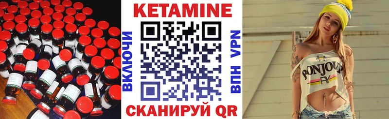 omg ONION  Подольск  КЕТАМИН VHQ  купить наркотики цена 