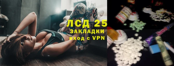 метамфетамин Абаза