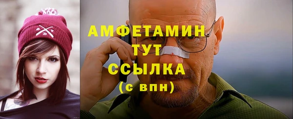 метамфетамин Абаза