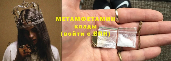 2c-b Абинск