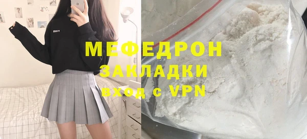 скорость Абдулино