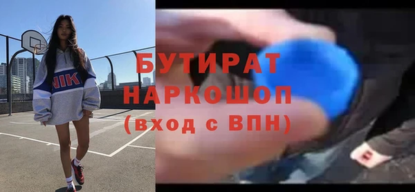 метамфетамин Абаза
