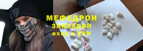 метамфетамин Абаза