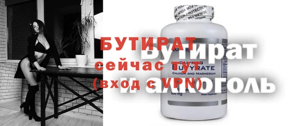 2c-b Абинск