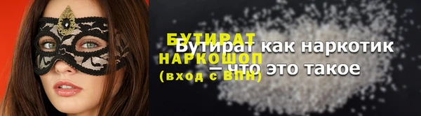 метамфетамин Абаза