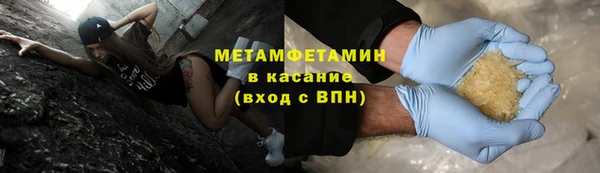 2c-b Абинск