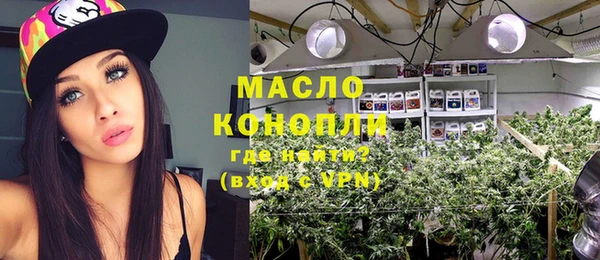 2c-b Абинск