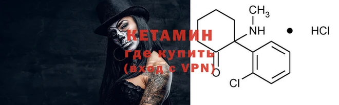 2c-b Абинск