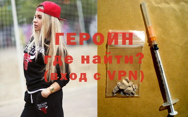 метамфетамин Абаза