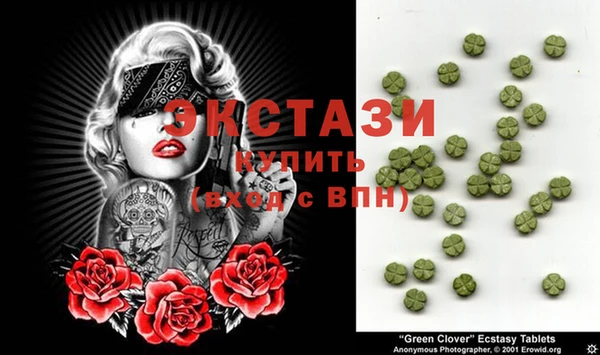 метамфетамин Абаза