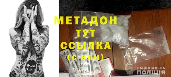 скорость Абдулино