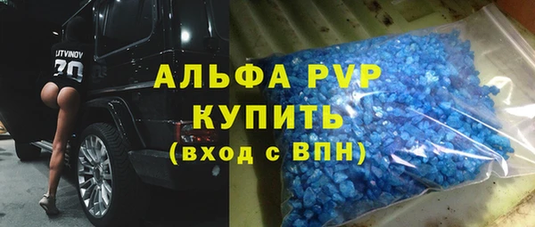 метамфетамин Абаза