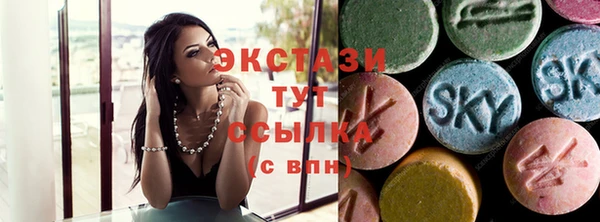 скорость mdpv Алексин