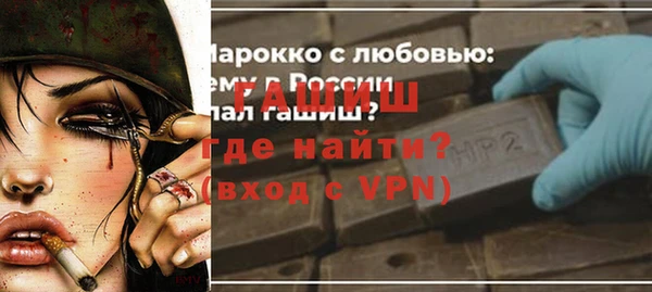 метамфетамин Абаза