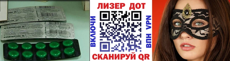 LSD-25 экстази кислота Подольск