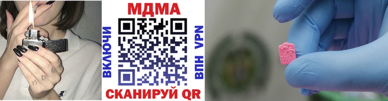 магазин    kraken ТОР  МДМА crystal  Подольск 