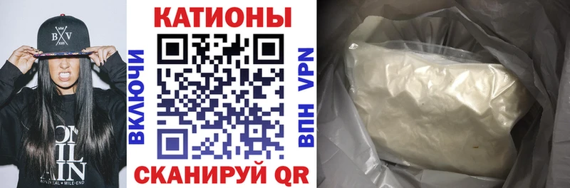МЯУ-МЯУ мука  где можно купить наркотик  МЕГА как войти  Подольск 