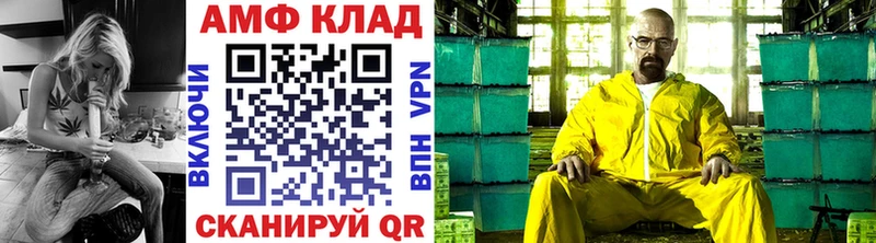 Метамфетамин пудра  где купить   Подольск 