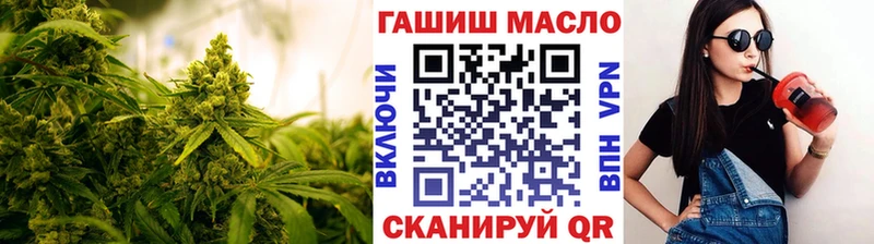 ТГК гашишное масло даркнет сайт Подольск