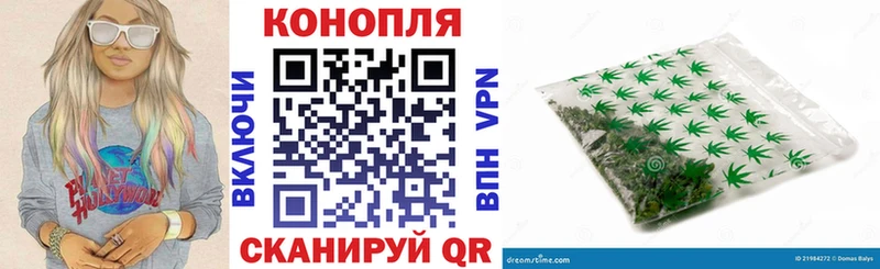 купить наркотики цена  Подольск  Конопля планчик 